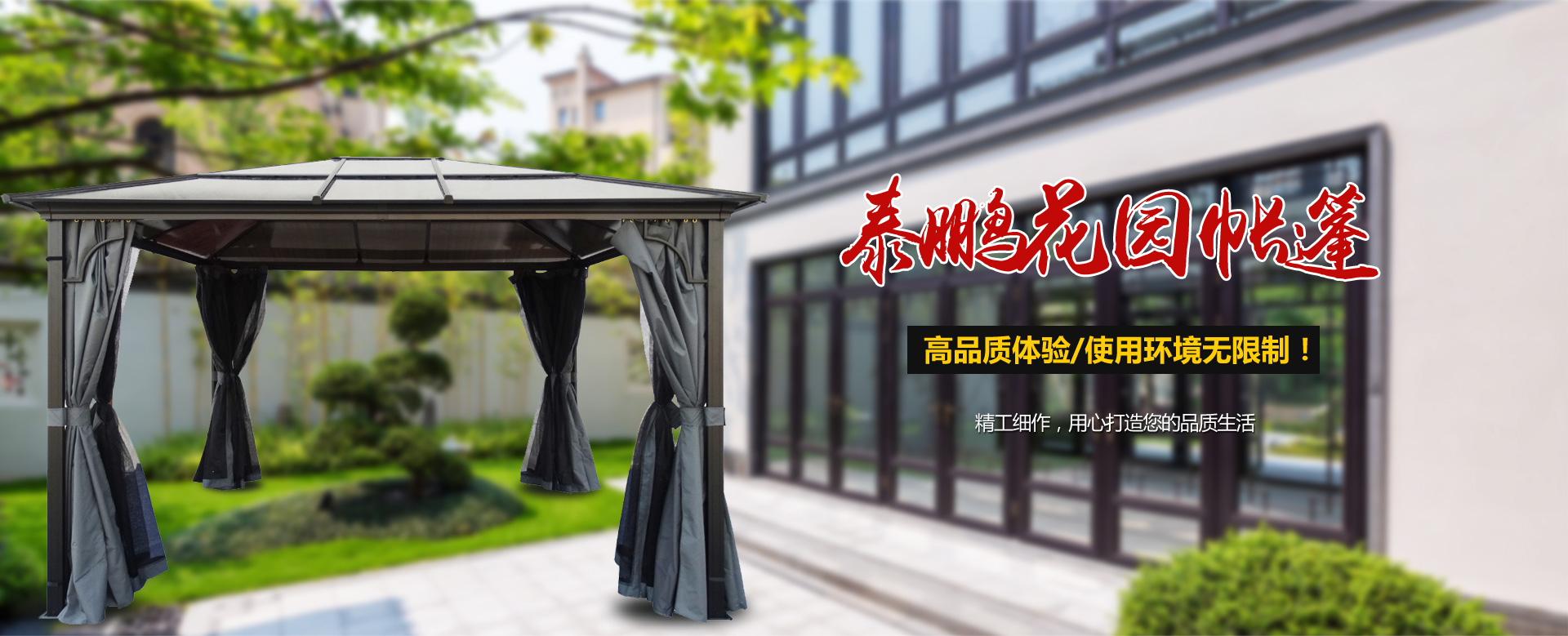 山東金博石材